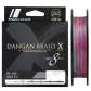 Major Craft LINES, DANGAN X, x8, MULTI COLOR, 200m, PE2.5/45lb, 0.22mm