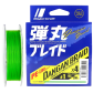 Шнур Major Craft Dangan X4 150м 0.13мм #1 Light Green