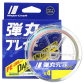 Major Craft LINES, DANGAN, x4, MULTI COLOR, 150m, PE1.5/25lb, 0.17mm