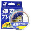 Major Craft LINES, DANGAN, x4, MULTI COLOR, 200m, PE1.2/20lb, 0.15mm