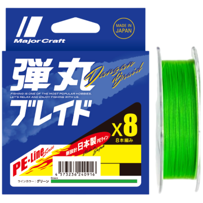 Шнур Major Craft Dangan X8 200м 0.13мм #1 Light Green