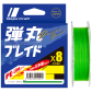 Шнур Major Craft Dangan X8 200м 0.13мм #1 Light Green