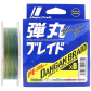 Шнур Major Craft Dangan X8 150м 0.19мм #1.5 Multicolor