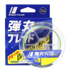 Major Craft LINES, DANGAN, x8, MULTI COLOR, 200m, PE1.0/20lb, 0.13mm