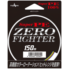 Шнур Yamatoyo Zero Fighter Super PE 150м 0.16мм #1 Multicolor