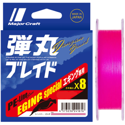 Шнур Major Craft Dangan X8 150м 0.05мм #0.5 Pink