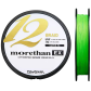 Шнур Daiwa UVF Morethan Sensor 12Ex+Si 135м 0.148мм #1.2 Lime Green Шнур Daiwa UVF Morethan Sensor 12Ex+Si 135м 0.148мм #1.2 Lime Green