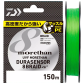 Шнур Daiwa UVF Morethan Dura Sensor X8+SI2 150м 0.185мм #1.2 LGM