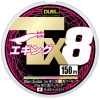 Шнур Duel Tx8 150м 0.13мм #0.6 3Colors