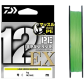 Шнур Daiwa UVF PE Dura Sensor X12EX+Si3 150м 0.16мм #1 LGM