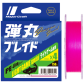 Шнур Major Craft Dangan X4 UL 150м 0.06мм #0.3 Pink