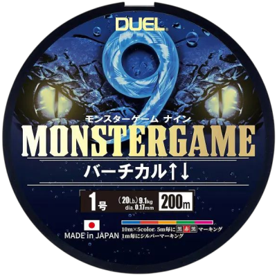 Шнур Duel Monster Game 9 200м 0.15мм #0.8 5Colors