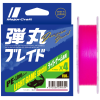 Шнур Major Craft Dangan X4 UL 150м 0.07мм #0.4 Pink