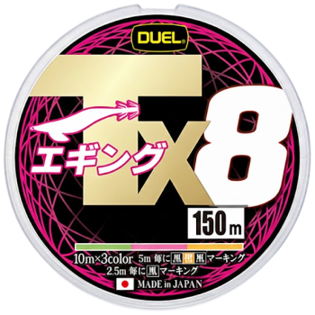 Шнур Duel Tx8 150м 0.15мм #0.8 3Colors
