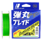 Шнур Major Craft Dangan X4 150м 0.10мм #0.6 Light Green