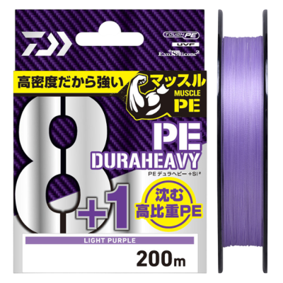 Шнур Daiwa UVF PE Dura Heavy 8+1+Si2 200м 0.23мм #2 Light Purple