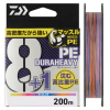 Шнур Daiwa UVF PE Dura Heavy 8+1+Si2 200м 0.20мм #1.5 5 Colors