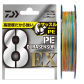 Шнур Daiwa UVF PE Dura Sensor X8EX+SI3 200м 0.12мм #0.6 5Colors Шнур Daiwa UVF PE Dura Sensor X8EX+SI3 200м 0.12мм #0.6 5Colors