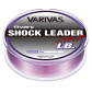 Шок-лідер Varivas Avani Shock Leader SMP Nylon 50м 0.84мм Natural Violet
