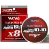 Шнур Varivas Avani Jigging Max Power X8 600м 0.33мм #4 Multicolor