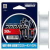 Флюорокарбон Yamatoyo Fluoro Harisu Fune 50м 0.26мм