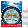 Флюорокарбон Yamatoyo Fluoro Rock Fish 70м 0.20мм