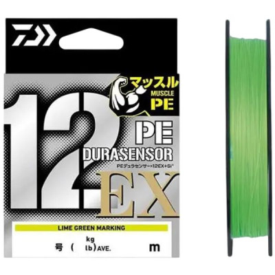Шнур Daiwa UVF PE Dura Sensor X12EX+Si3 150м 0.23мм #2 LGM