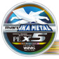Шнур Varivas Avani Ikametal Max Power X5 200м 0.10мм #0.4 Multicolor
