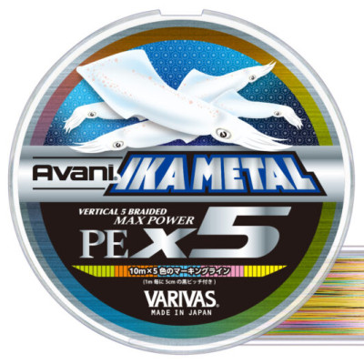 Шнур Varivas Avani Ikametal Max Power X5 200м 0.12мм #0.5 Multicolor