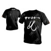 Футболка Gamakatsu черная TREBLE HOOK T-SHIRT WH M