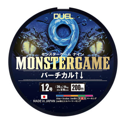 Шнур Duel Monster Game 9 200m 5Color 11kg 0.19mm #1.2 (H4526-5C)