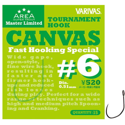 Гачок форелевий Varivas MLD Tournament Hook Canvas Value Pack #6 55pcs (VA 671112)