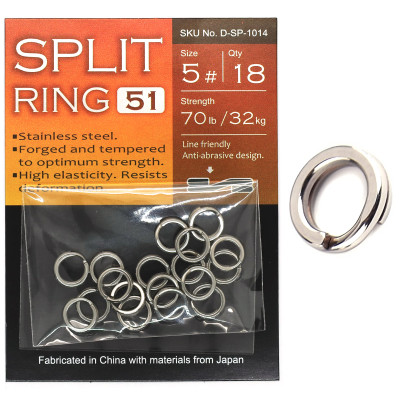 Кільця завідні BKK Split Ring-51 #10+ (D-SP-1020)