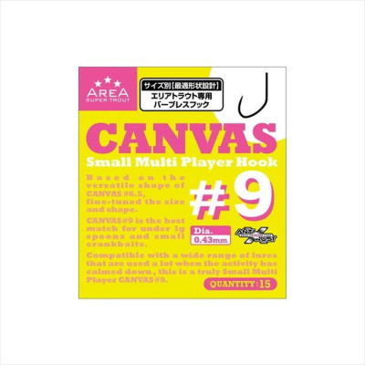 Гачок форелевий Varivas Super Trout Area MLD Tournament Hook Canvas #9 15pcs (VA 671108)
