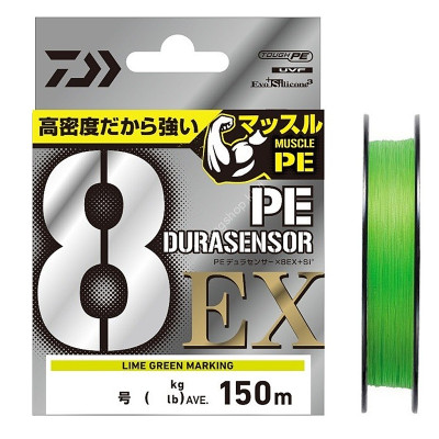 Шнур Daiwa UVF PE Dura Sensor 8EX+SI3 150m LGM 3.0kg 0.090mm #0.3 (17320111)