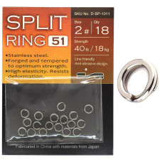 Кільця завідні BKK Split Ring-51 #2 (D-SP-1011)