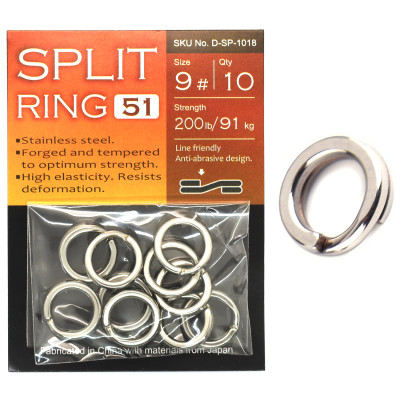 Кільця завідні BKK Split Ring-51 #2 (D-SP-1011)