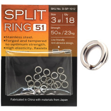 Кільця завідні BKK Split Ring-51 #3 (D-SP-1012)