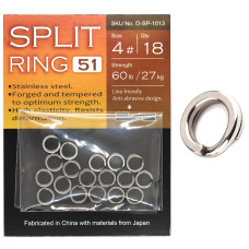 Кільця завідні BKK Split Ring-51 #4 (D-SP-1013)