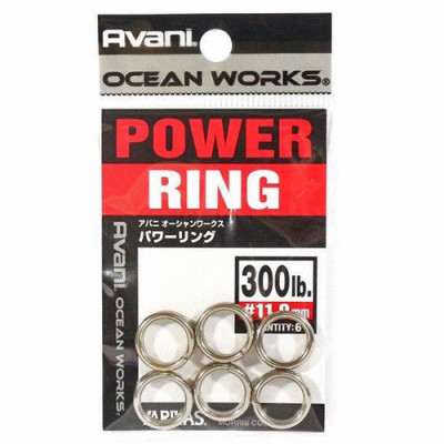 Кільця завідні Varivas 13 OW Power Rings, 200LB (РБ-729107)