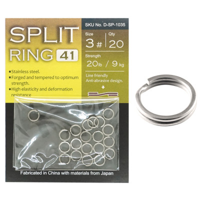 Заводные кольца BKK Split Ring-41 #2 (D-SP-1034)