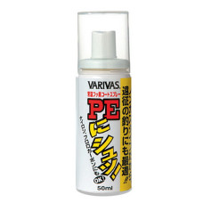 Кондиціонер для PE шнурів Varivas Spray PE-ni-shu 50ml (РБ-657505)