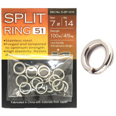 Кільця завідні BKK Split Ring-51 #7 (D-SP-1016)