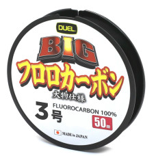 Флюорокарбон Duel Big Fluorocarbon 100% 50m 6kg 0.285mm (H3826)