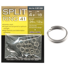 Кільця завідні BKK Split Ring-41 #4 (D-SP-1036)