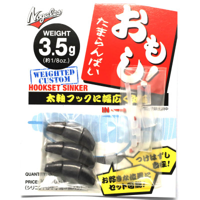 Підвантаження для оффсетного гачка Varivas Hook Set Sinker 3.5g 3pcs (69992)