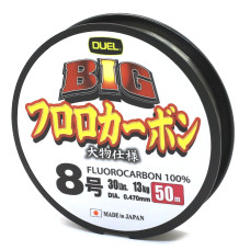 Флюорокарбон Duel Big Fluorocarbon 50m 13kg 0.470mm (H3832)
